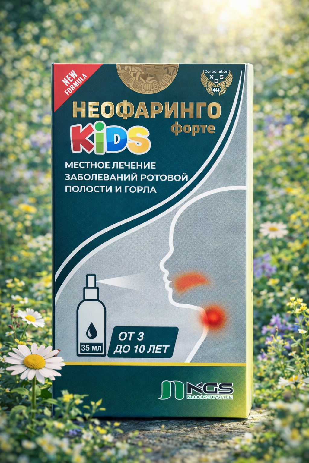 Neo Faringoforte Kids